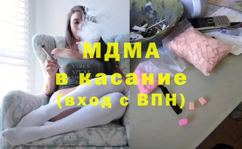 MDMA VHQ  дарнет шоп  Благодарный 